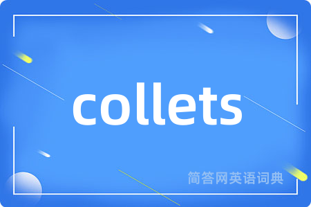 collets