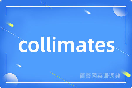 collimates