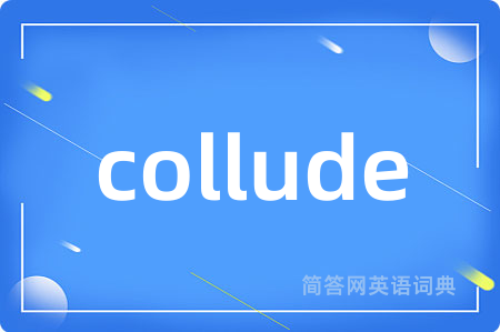 collude