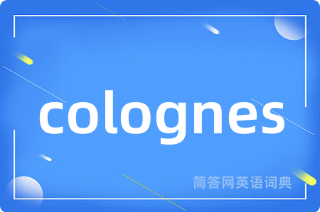 colognes