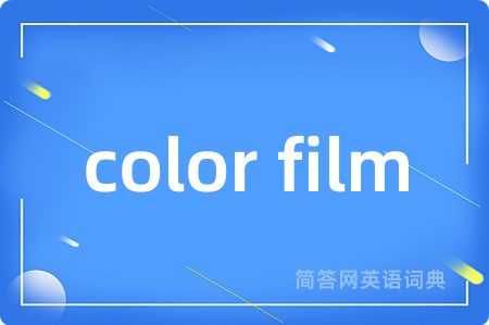 color film
