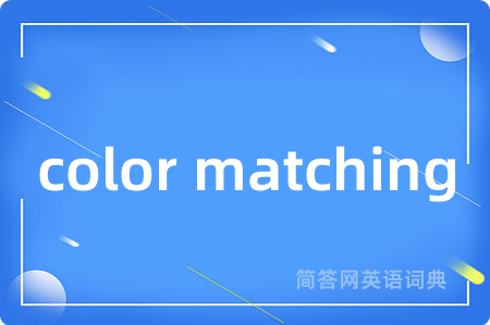 color matching