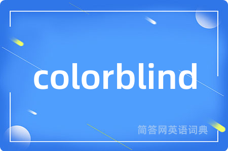 colorblind