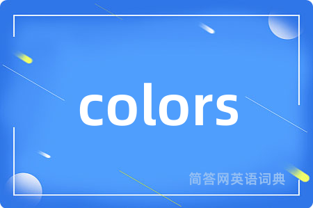 colors