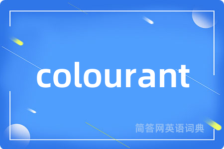 colourant