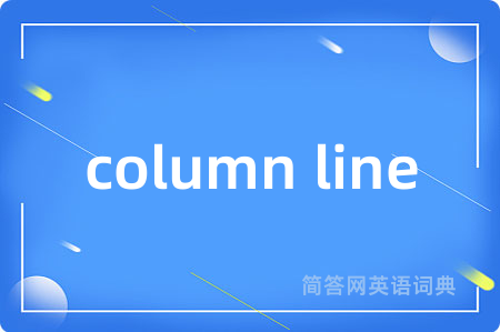 column line