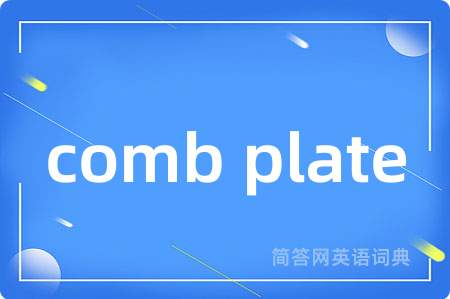 comb plate