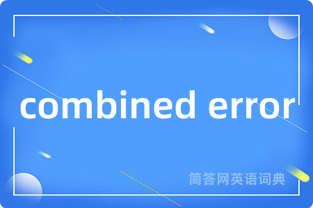 combined error