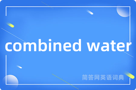 combined water