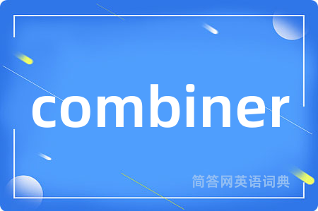 combiner