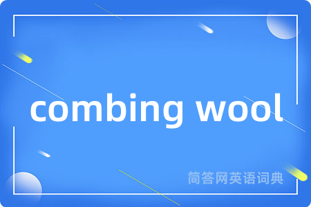 combing wool