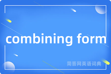 combining form