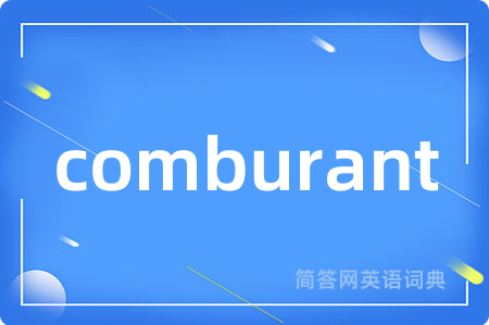 comburant