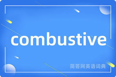 combustive