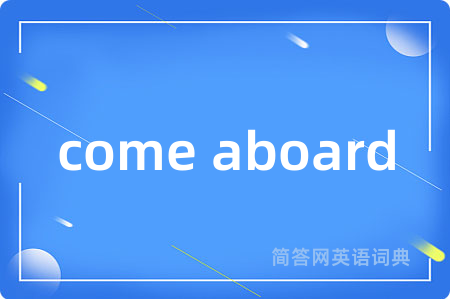 come aboard