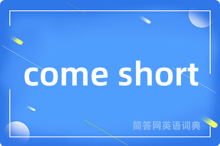come short