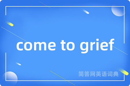 come to grief