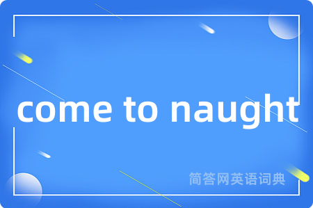 come to naught