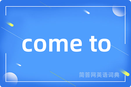 come to