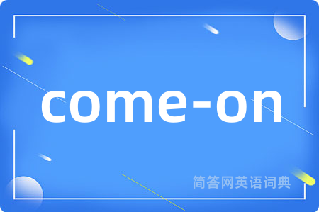 come-on