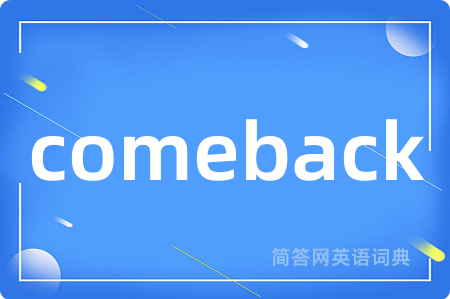 comeback