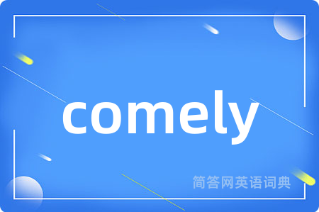 comely