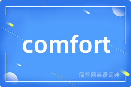 comfort