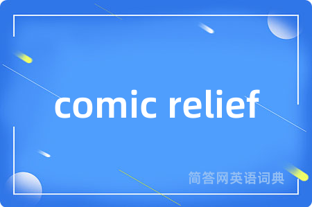 comic relief