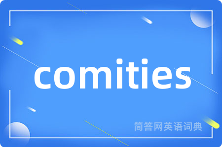 comities