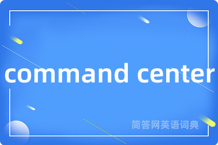 command center