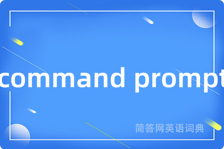 command prompt