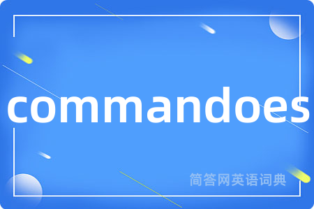 commandoes
