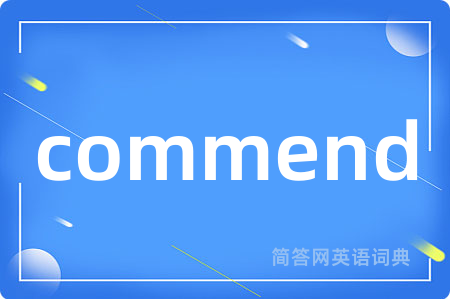 commend