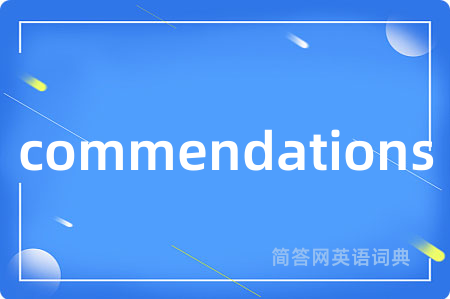 commendations