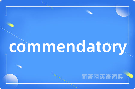 commendatory