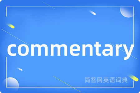 commentary