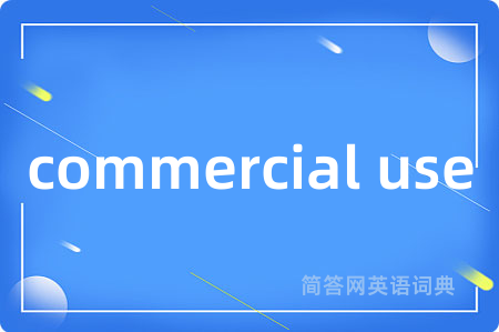 commercial use