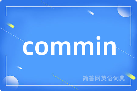 commin