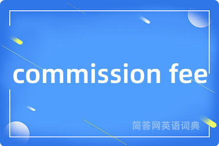 commission fee