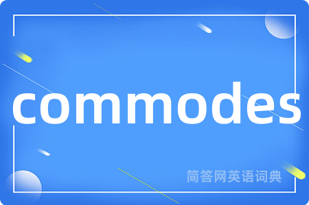 commodes