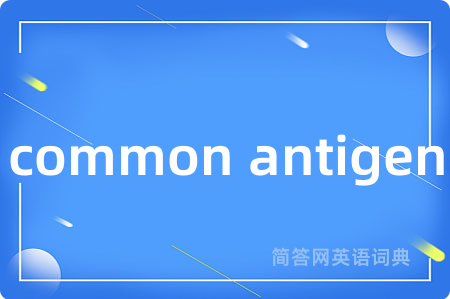 common antigen