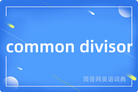 common divisor