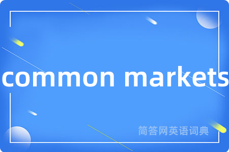common markets