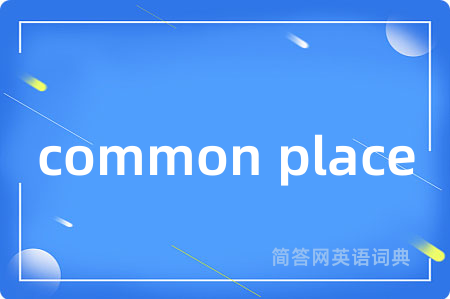 common place