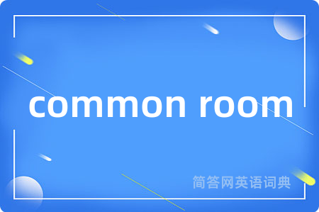 common room