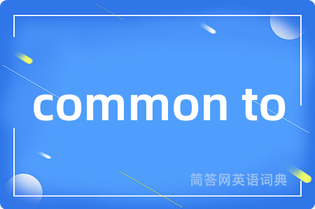 common to