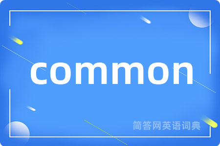 common