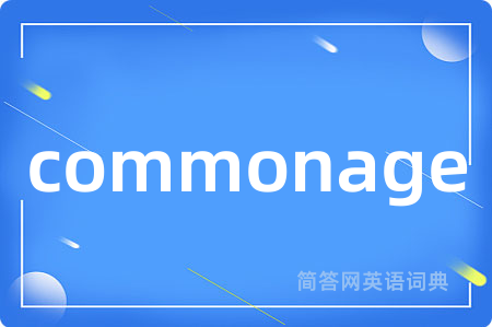 commonage