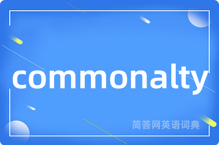 commonalty