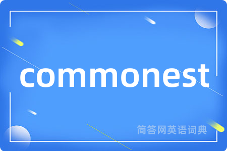 commonest是什么意思,commonest的中文翻译 commonest